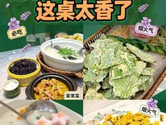 -紫藤园·天目湖大鱼头(南山竹海店)
