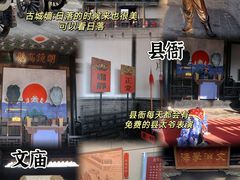 -平遥古城