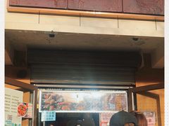 门面-刘小武·锅魁(总店)