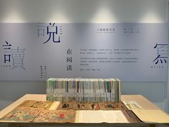 -三联韬奋书店(宽窄巷子店)