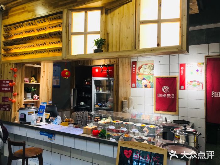 一心甜汤(丹凤街店)图片