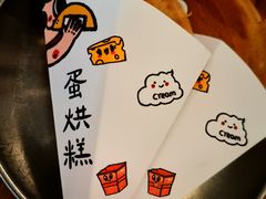 -小豆海棠(嘉兴路店)