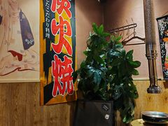 -やきにく 牛将日式焼肉(新华路店)