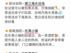 -巧克力渔家.小船海鲜胶东菜(万平口店)