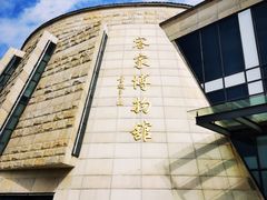 -中国客家博物馆