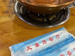 -元盛居(亚泰大街店)