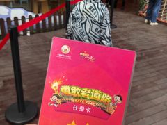 -中国福利会少年宫