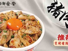 -斯普瑞斯奥特莱斯