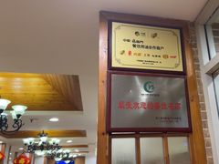 -庐州太太(CBD店)