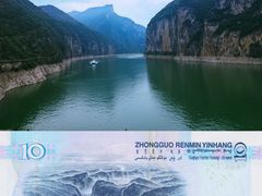 -白帝城·瞿塘峡景区