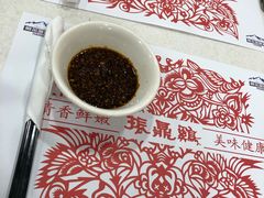 -振鼎鸡(天钥桥路店)