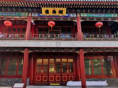 -承德避暑山庄景区