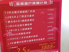 -上海永达嘉沃沃尔沃4S店(嘉定镇店)