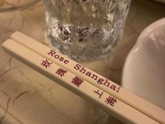 -玫瑰厅上海菜(兴国路店)