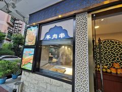 -中发源·清真餐厅(春风店)