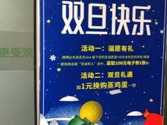 -大米先生(大洲中百店)