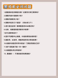 -CD视觉婚纱摄影