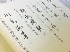 -菩提树·素食餐厅(汇智国际商业中心店)