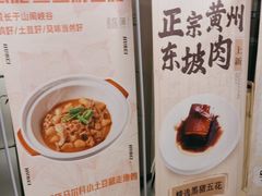 -莲餐厅·湖北菜·潜江小龙虾店(愚园路店)