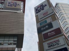 -天河领展广场