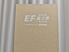 -EF教育成人英语(望京中心)