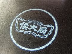 -鸽子侯·家宴·平价海鲜(市图书馆店)