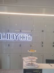 -LJOY丽锦造型·烫发染发