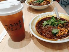 -遇见小面(东方宝泰店)