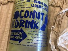 -蔻蔻椰·鲜萃椰子水(COCO Park店)