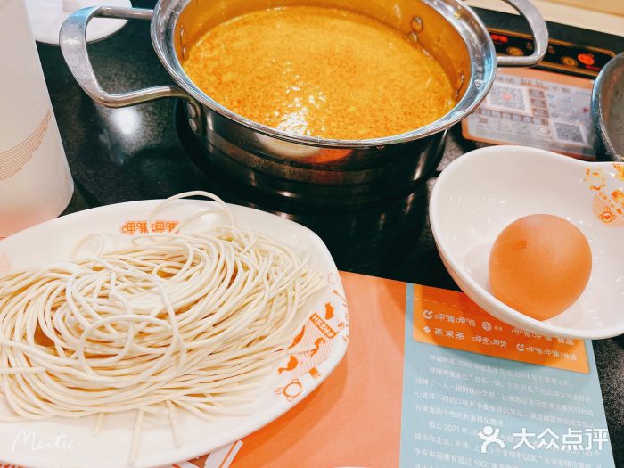 呷哺呷哺(迦南店)图片
