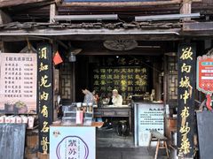 -杭州宋城