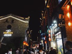 -东西巷