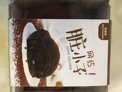 -格瑞思动物奶油生日蛋糕(圆融店)