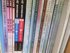 -帝京日语(春熙路旗舰校区)