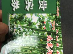 -北戴河集发农业梦想王国