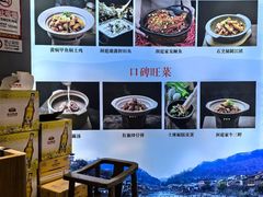 -洞庭家宴·头牌甲鱼(广渠门店)