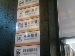 -厨彩阳光(河东路店)