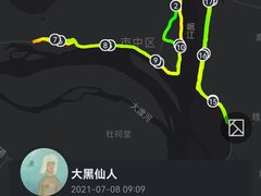 -豆相识•九九豆腐脑(牛咡桥店)
