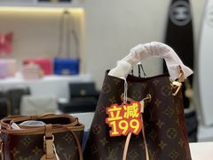 -六六奢品·vintage中古·回收二手奢侈品包包手表首饰(环球港店)