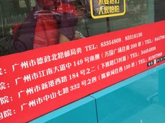 -瑞派动物医院·绝育·犬猫全科·预防医学(光景江南中店)