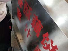 -陶记正宗德州扒鸡(科巷店)