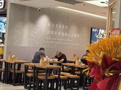 -华三爷拌面(上海光启城店)
