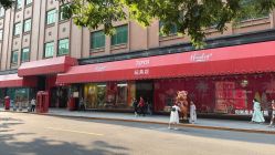 -哈姆雷斯(王府井百货大楼店)