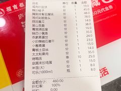 -庐州太太(双岗店)