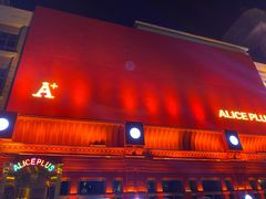 -ACE CLUB(大连民主广场店)