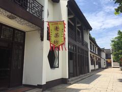 -南沙蒲洲花园