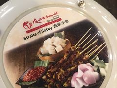 -马来西亚美食街