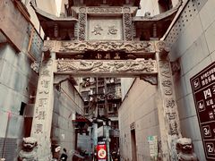 -万县面馆(高笋塘店)