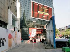 -万达广场(泰州海陵店)