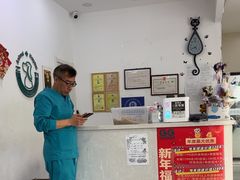 -中农国际动物医院24小时·猫科·骨科·急重症中心